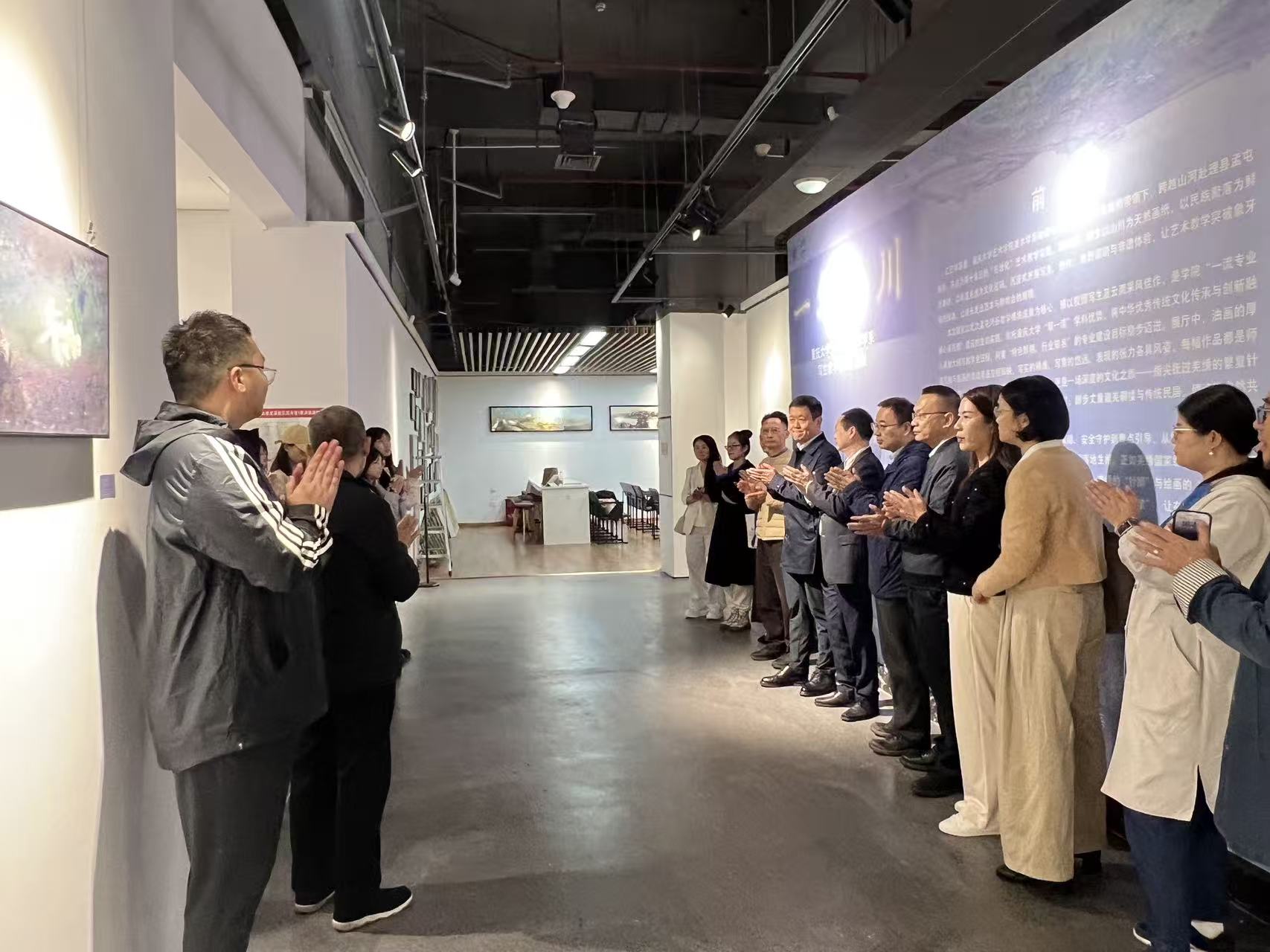 藝術(shù)學(xué)院美術(shù)學(xué)系“一筆山川”寫生教學(xué)作品匯報展開幕